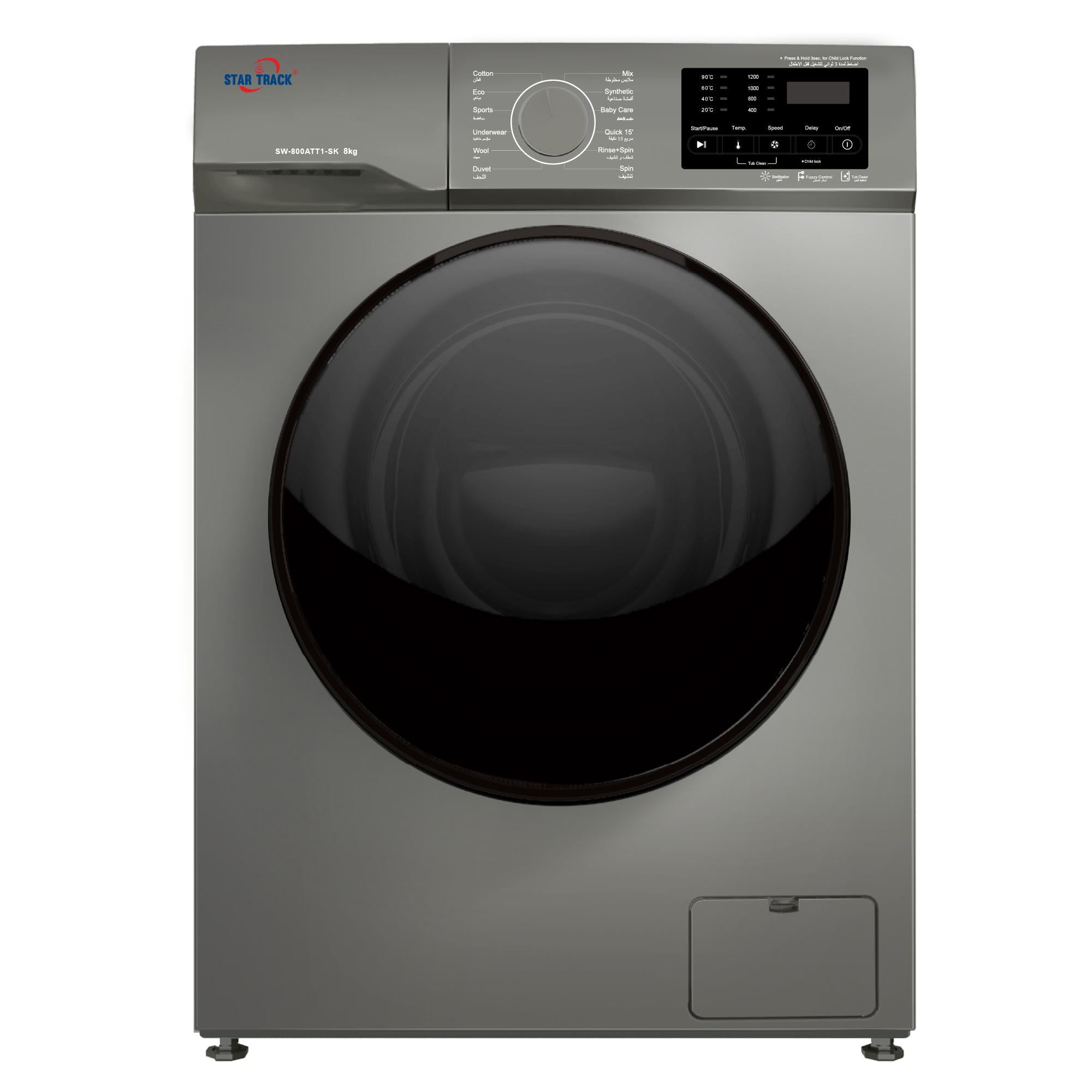 A front load washing machine with a digital display, control panel, and a transparent door.
