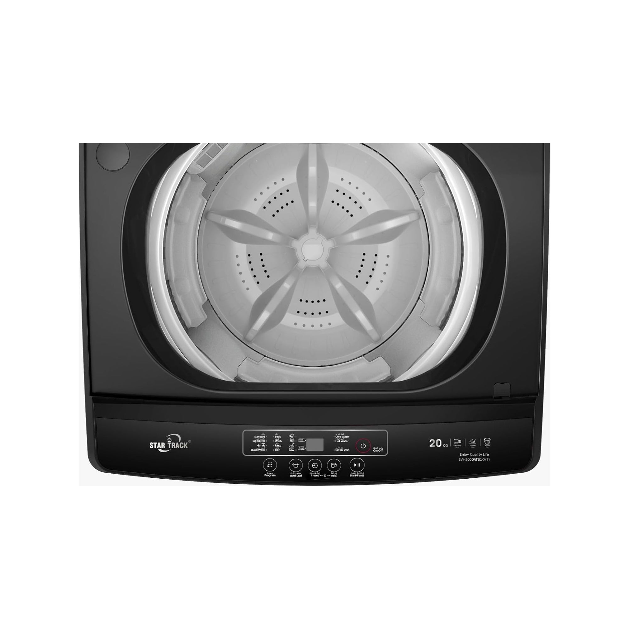 washing machine top view