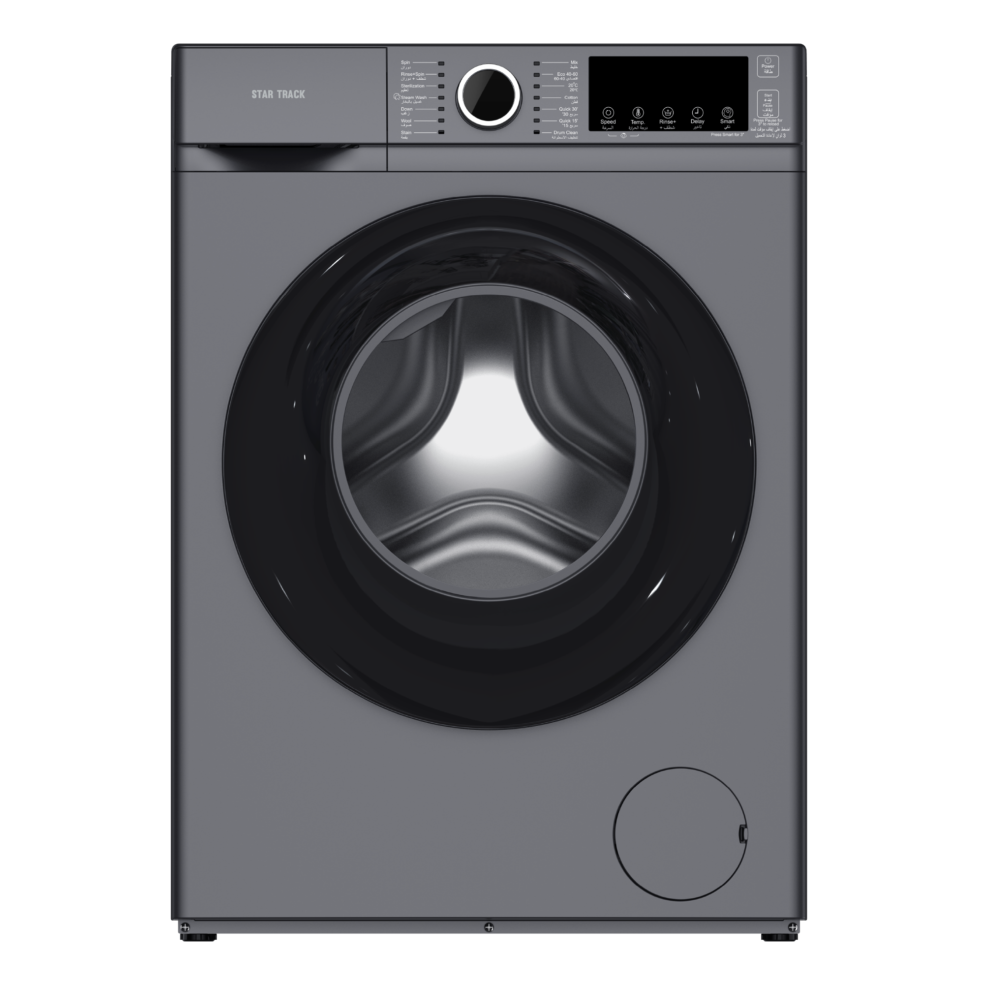 6KG Front Load Washing Machine With BLDC Inverter Motor, 1200 RPM, 14 Programs, Fully Automatic Washer, LED Display, Intelligent Control, ESMA 5-Star