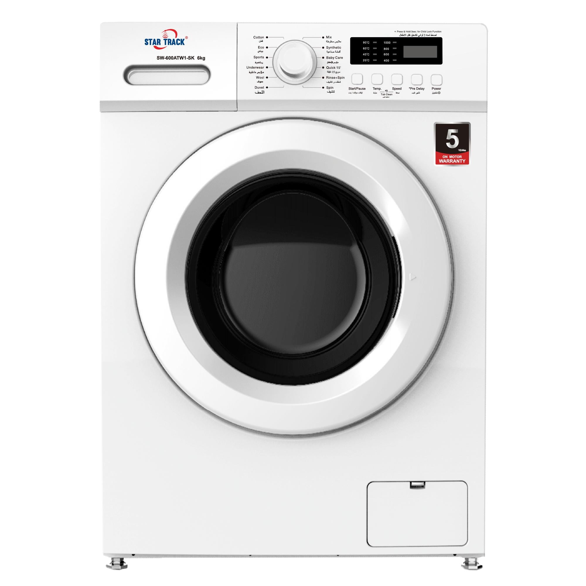 STAR TRACK Front Load Washing Machine, Fully Automatic, Energy efficient