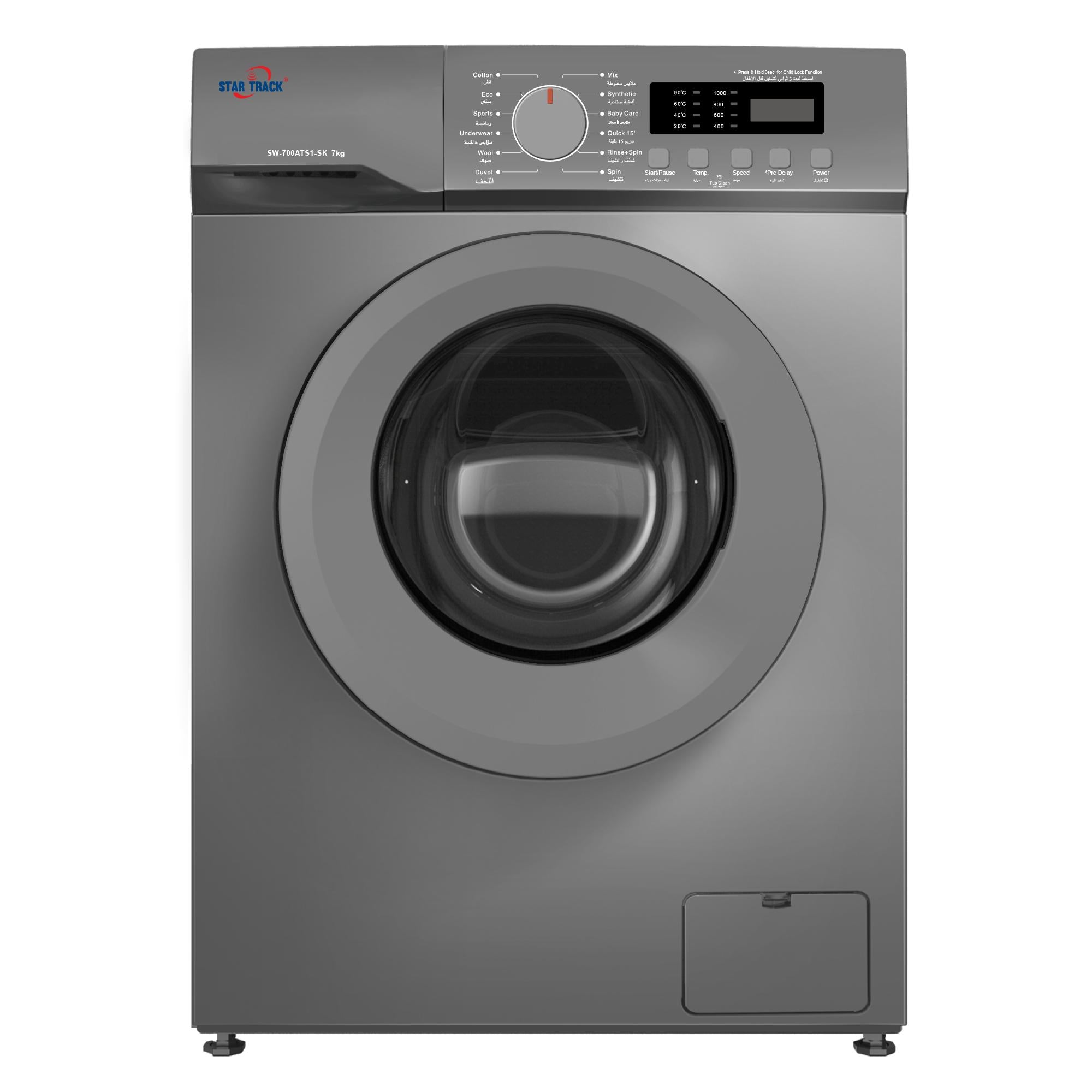 STAR TRACK Front Load Washing Machine, Fully Automatic, Energy efficient