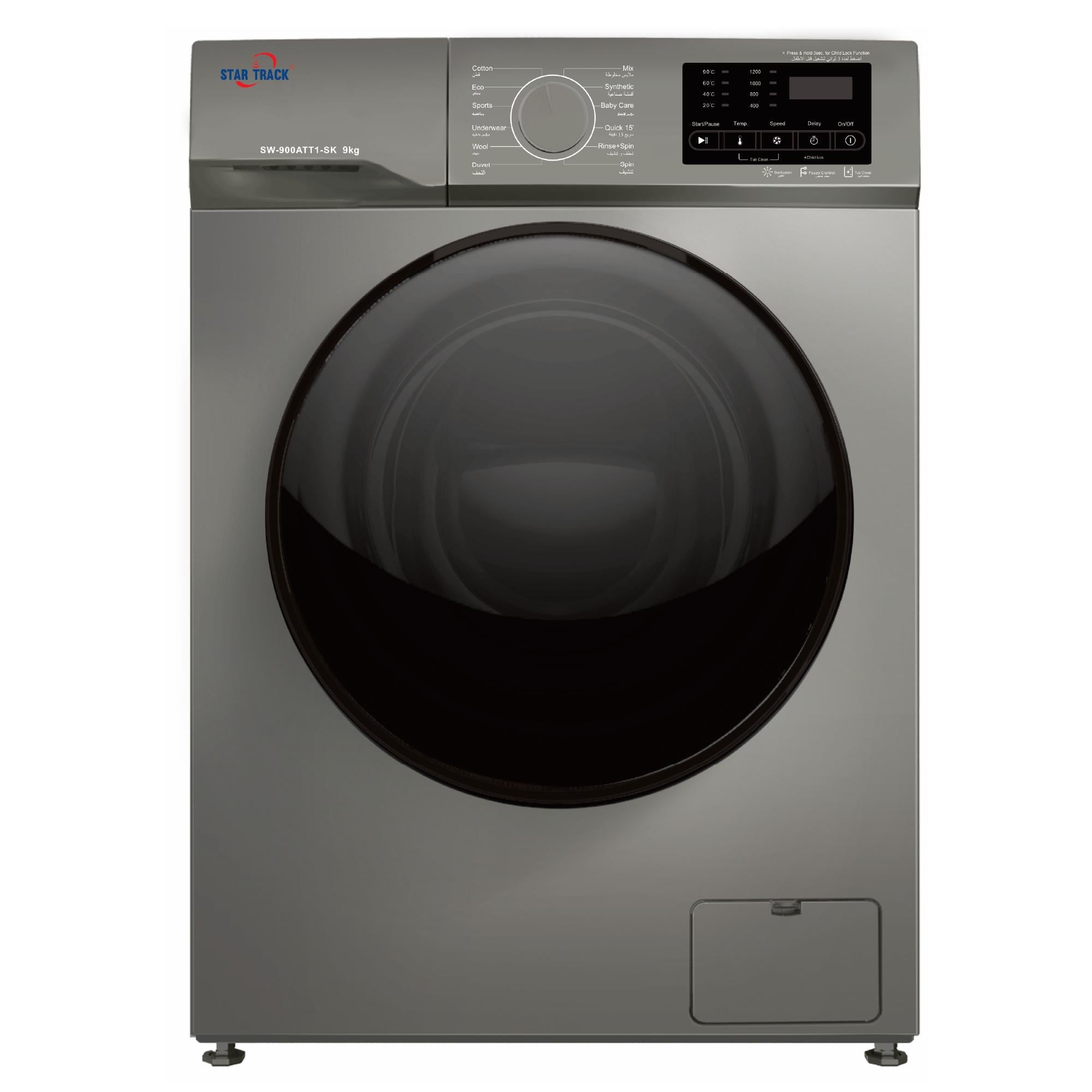 STAR TRACK Front Load Washing Machine, Fully Automatic, Energy efficient